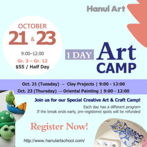Hanul Art Fall Special 1 Day Camps for Gr. 3–12 (Oct. 21st, 23rd)